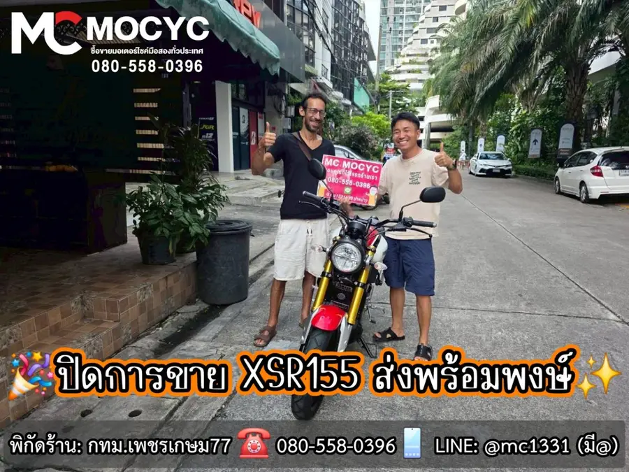 ลูกค้ารับรถที่ร้าน MC MOCYC รูปที่ 53