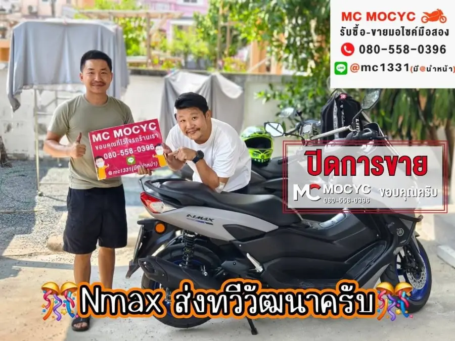 ลูกค้ารับรถที่ร้าน MC MOCYC รูปที่ 62