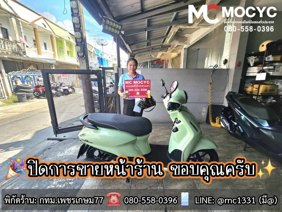 ลูกค้ารับรถที่ร้าน MC MOCYC รูปที่ 71