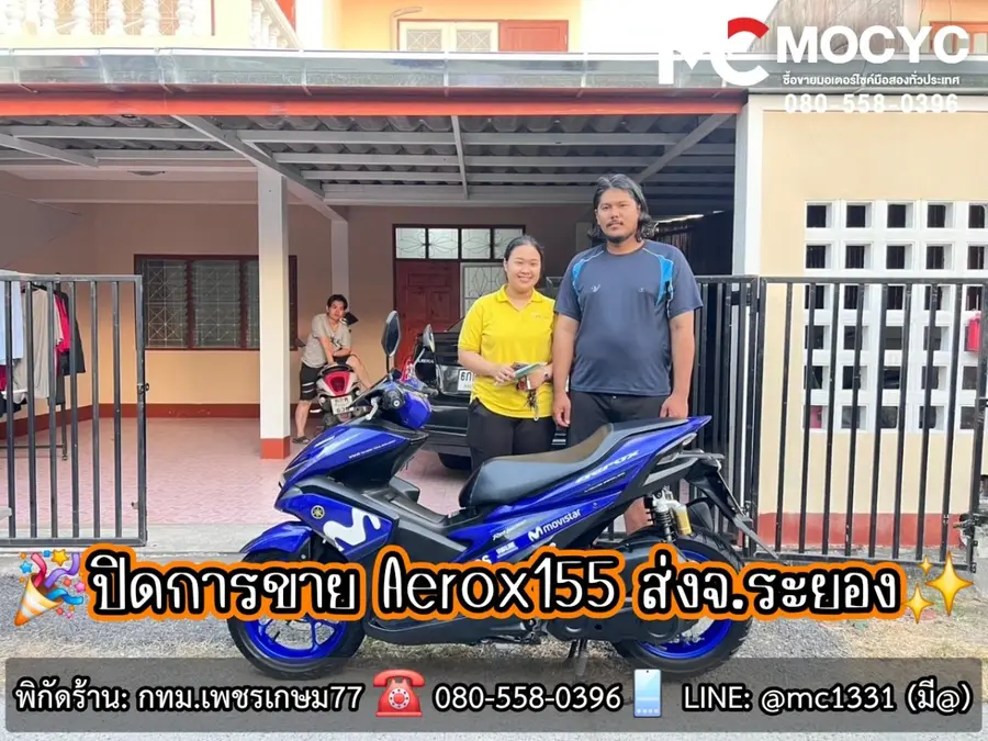 ลูกค้ารับรถที่ร้าน MC MOCYC รูปที่ 106
