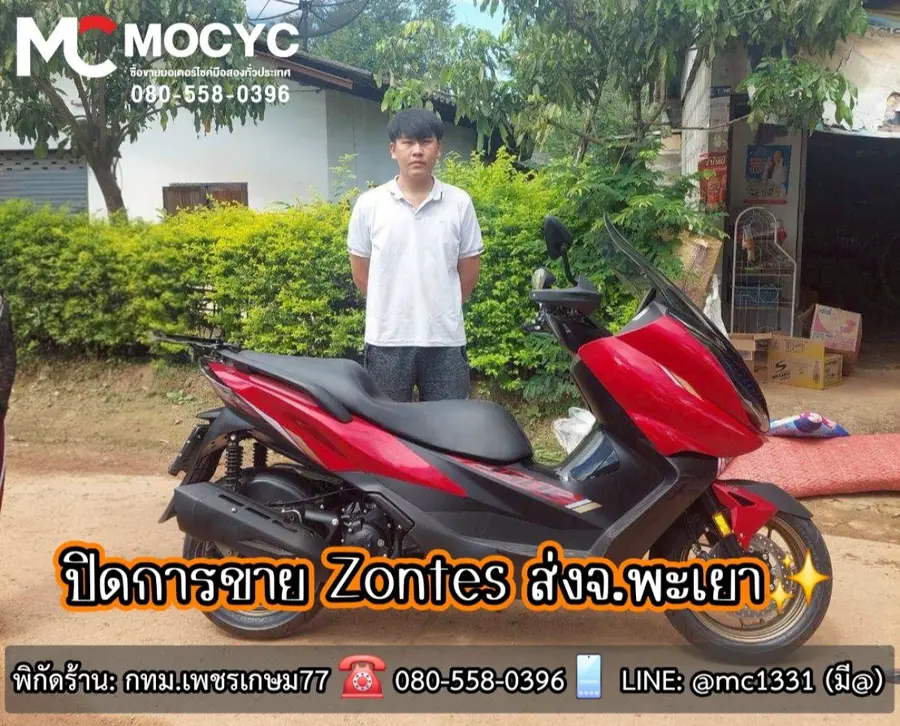 ลูกค้ารับรถที่ร้าน MC MOCYC รูปที่ 107