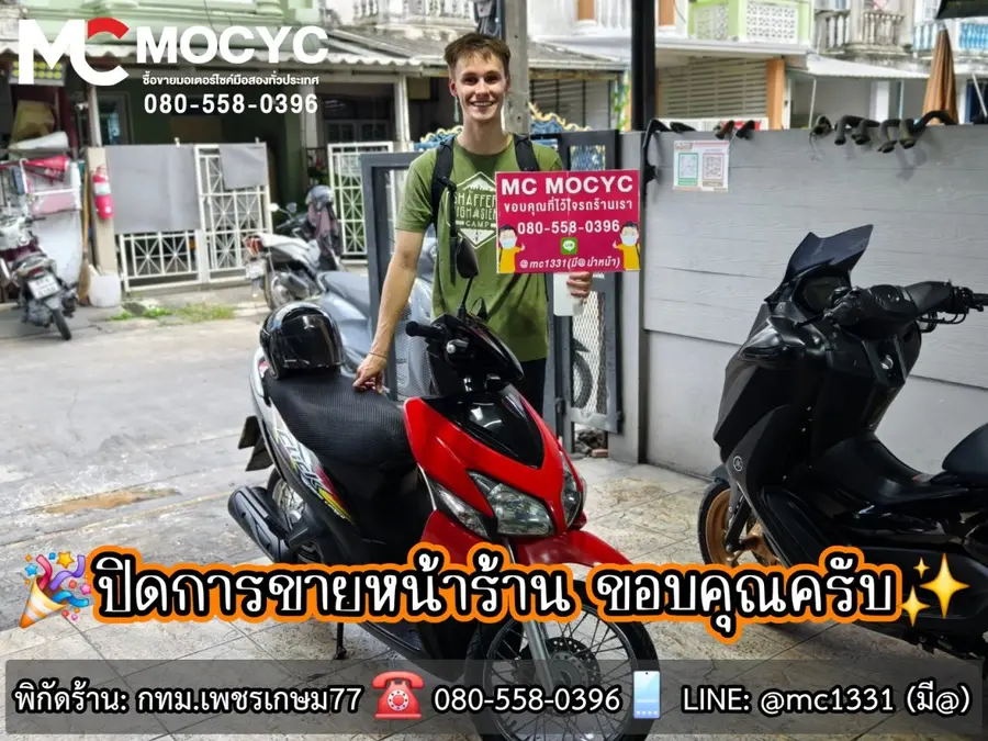 ลูกค้ารับรถที่ร้าน MC MOCYC รูปที่ 114