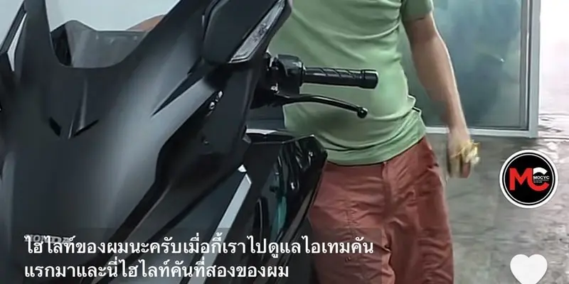 รวมมิตรมอไซค์เข้าใหม่ กุมภาพันธ์