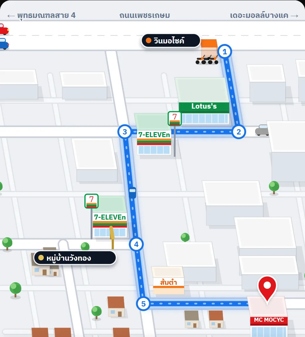 แผนที่ทางไปร้าน MC MOCYC จากปากซอยเพชรเกษม 77 ถึงถนนสวัสดิการ 1