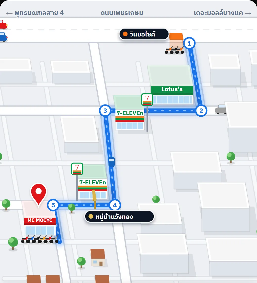 แผนที่ทางไปร้าน MC MOCYC จากปากซอยเพชรเกษม 77 ถึงบ้านหลังที่ 3 หมู่บ้านวังทอง